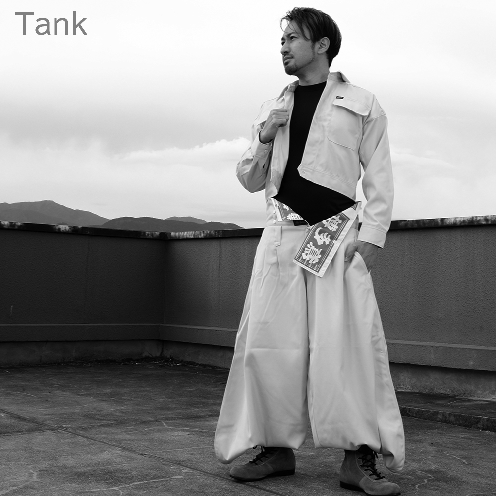 Tank：タンク
